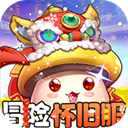 冒险王3ol变态版