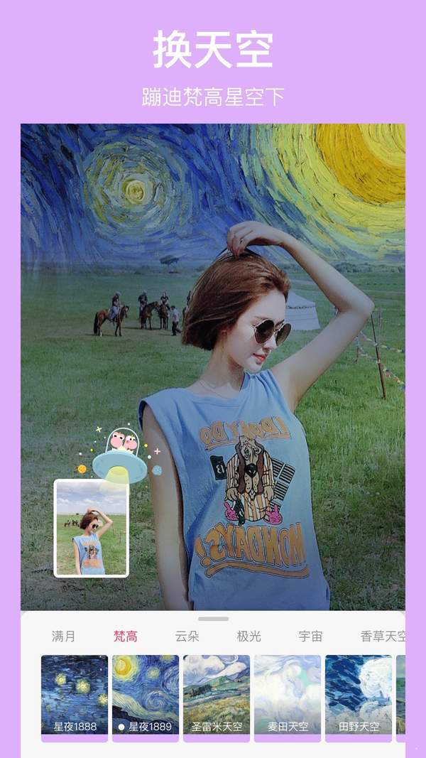 马卡龙相机app最新免费版下载