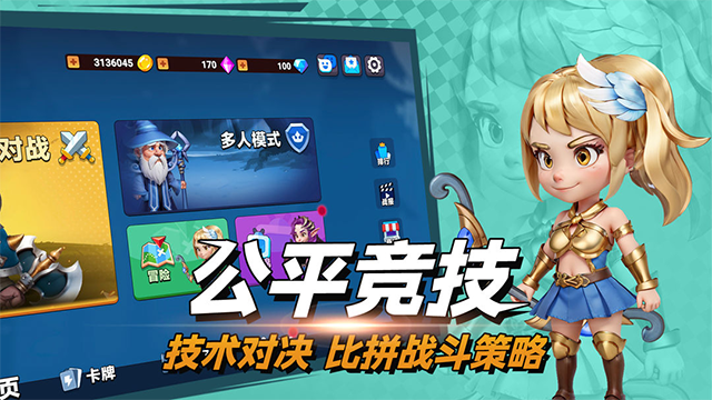 决战幻境手游