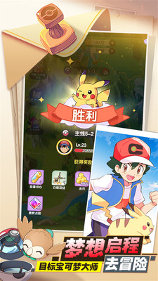 口袋王牌小米版