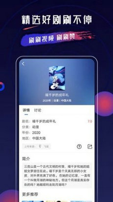 乔治影视app官方下载最新版去广告3.4.0