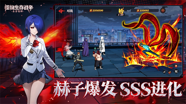 怪物生存战争0.1折