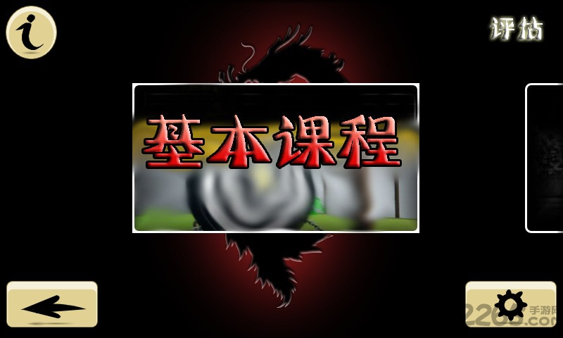 弓箭大师内购破解版