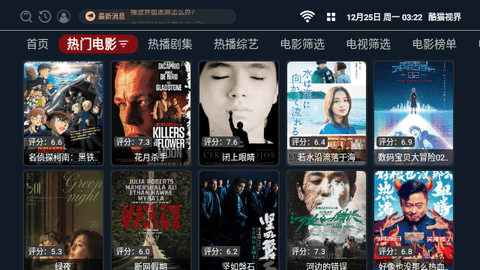 酷猫视界下载app电视版