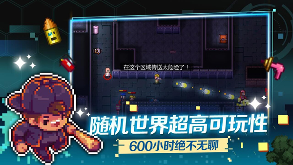 地痞街区全DLC解锁免费版