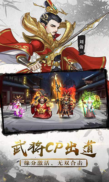 三国将无双(首续0.05折)