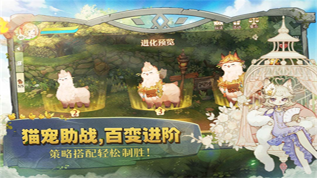 森之国度灵犀客户端官方版