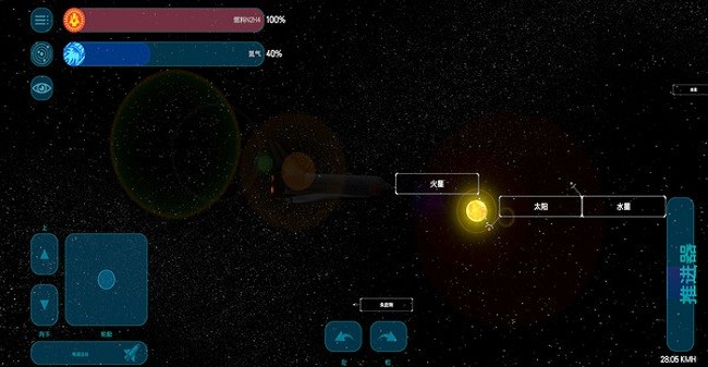 火箭模拟器中文版无2025版