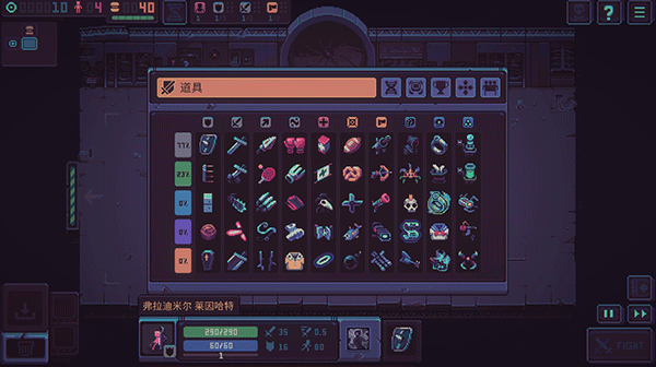 暴君的游戏安卓版