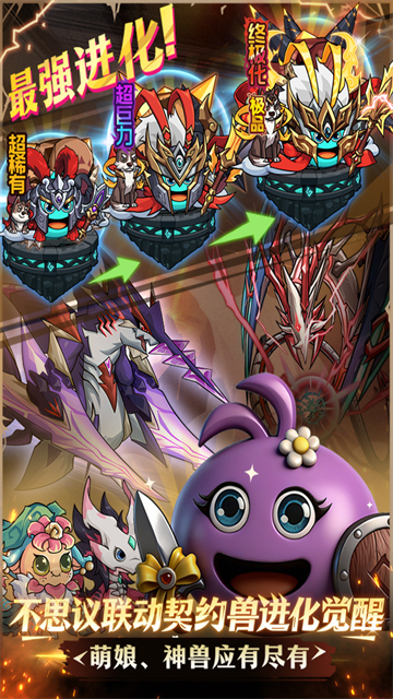 提灯与地下城0.1折