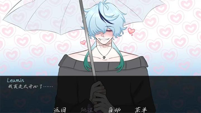 雨中的执念手机版