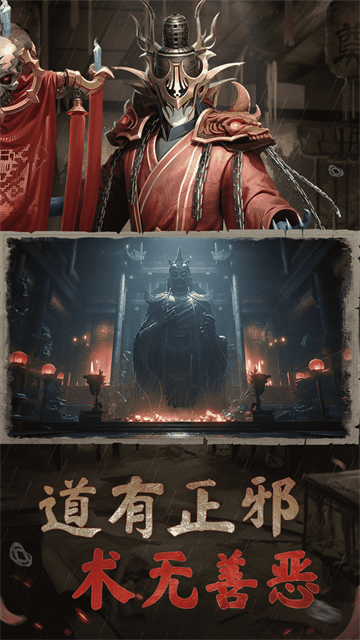 凡人御灵传手游