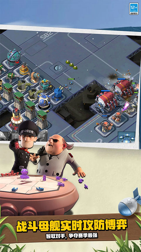 海岛奇兵九游版