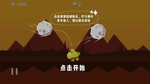 up主之路手游手机正式版