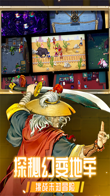 战魂铭人taptap版