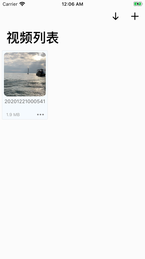短视频编辑助手app免费版 v1.0