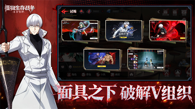 怪物生存战争0.1折