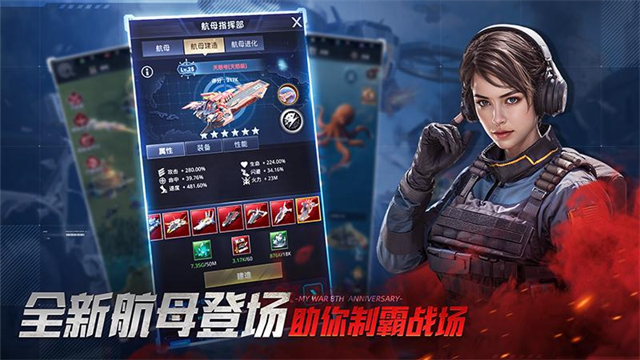 我的使命腾讯版