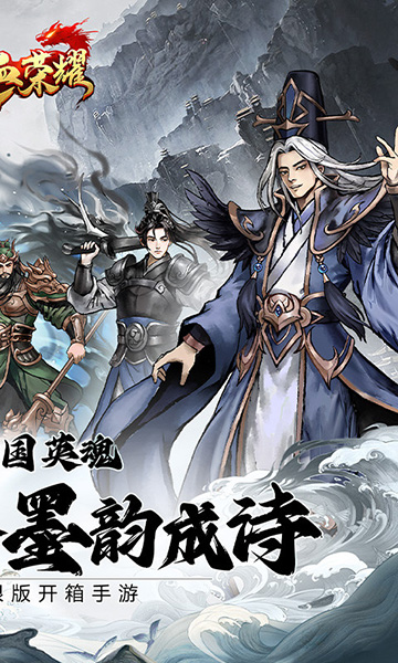 铁血荣耀(0.05折每日领真充)