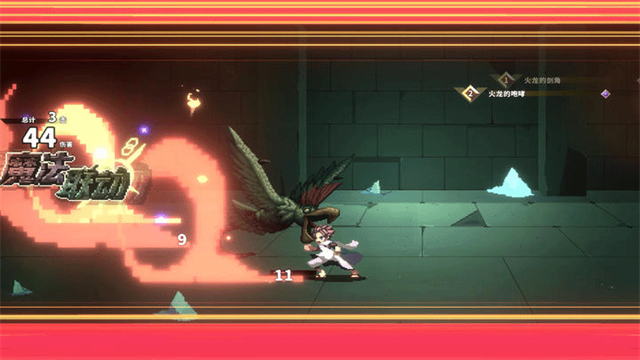 妖精的尾巴地下迷城手机版