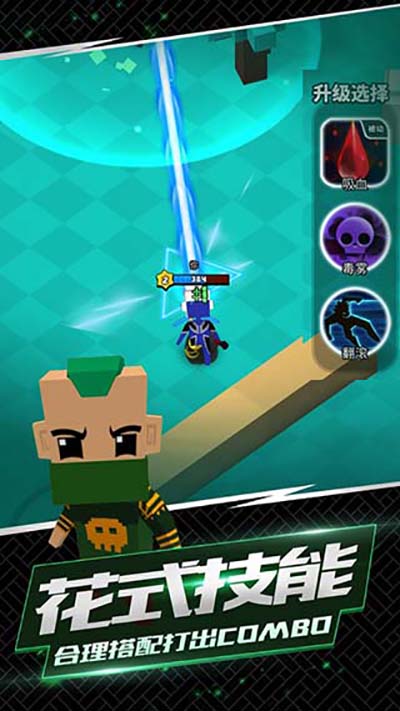 我这一刀下去官方版