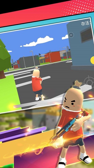 和平吃鸡战场游戏