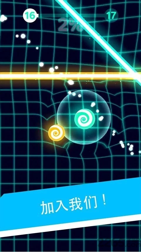 球vs激光情侣版游戏