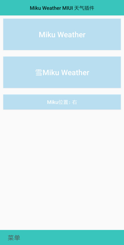 MikuWeather天气 v1.8.1
