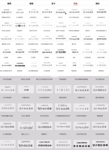 lazyshare官方正版安卓中文版 v1.0