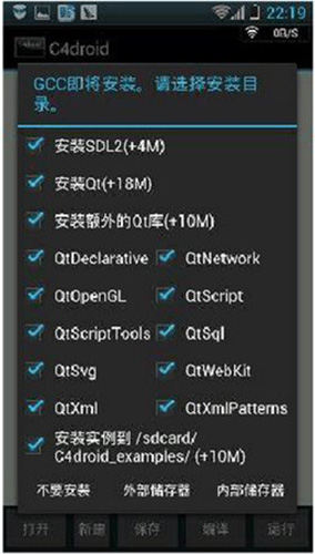 c4droid