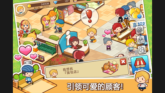 开心商店官方正版