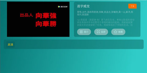 哈密瓜影视手机免费版下载 v1.2.16