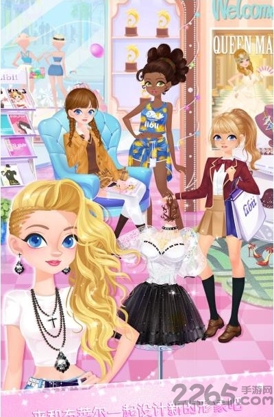 校园时装店无限衣服版