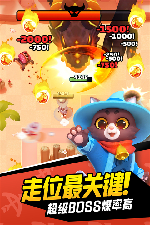 弓箭传说2025最新版