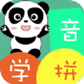 宝宝学拼音识字启蒙app下载官方版