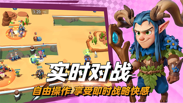 决战幻境手游