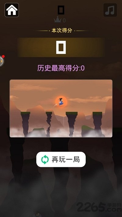 永不言弃的大师手机版