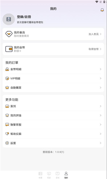 盘古剧场短剧app官方版