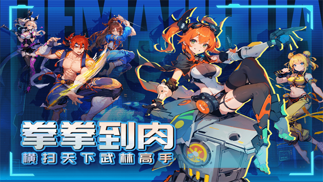 猎码计划九游版