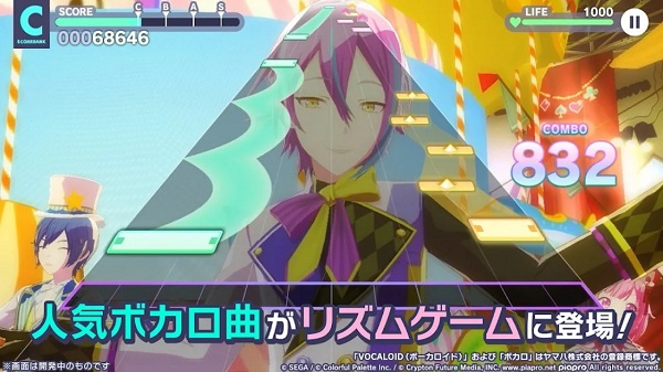 世界计划日服最新版2025(プロセカ)