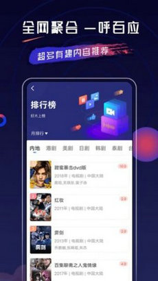 乔治影视app官方下载最新版去广告3.4.0