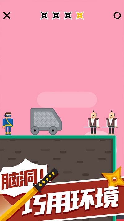 忍者大师小游戏