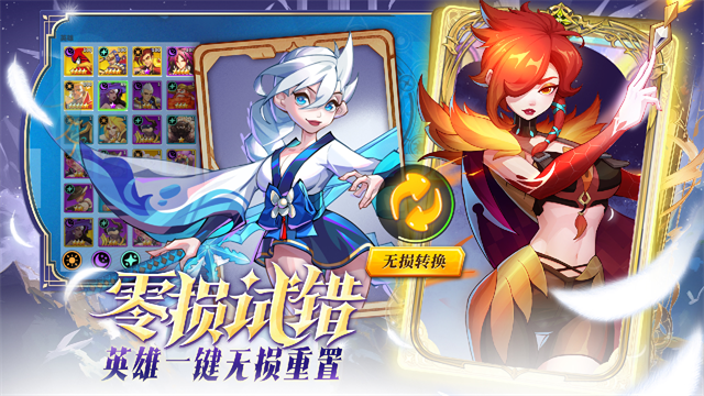 超凡守卫战折扣版