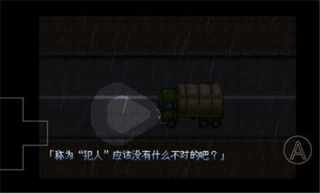 大雄的生化危机安装最新版