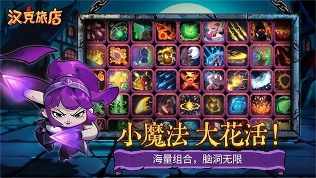 汉克旅店国际服