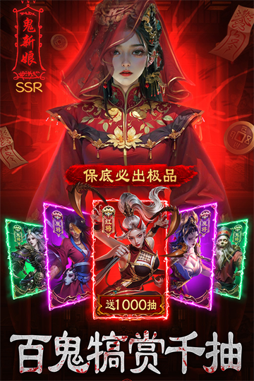 摸金校尉之伏魔殿0.1折