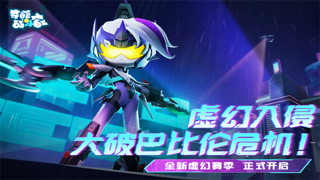 奇葩战斗家犀游版