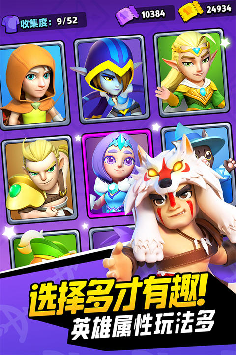 弓箭传说2025最新版