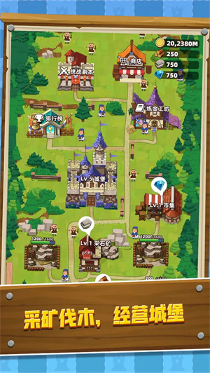 塔防成长记游戏安卓版