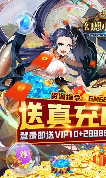幻想小勇士单机版